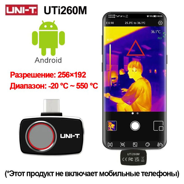 Инфракрасный тепловизор UNI-T UTI260M для телефонов Android - купить с ...