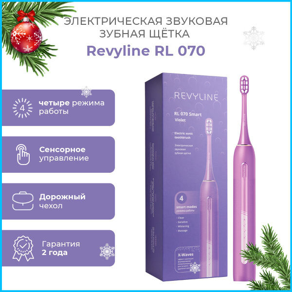 Электрическая зубная щетка Revyline 7270 - купить по выгодной цене в ...