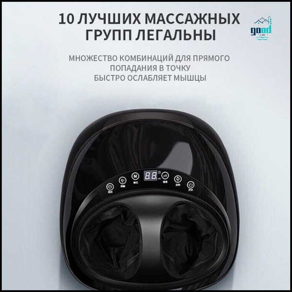 JIA GE AM90F Массажер для ног,Электрический вибромассажер ...