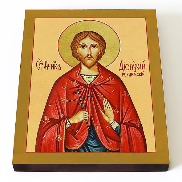 Мученик Дионисий Коринфский, икона на доске 13*16,5 см - купить по ...