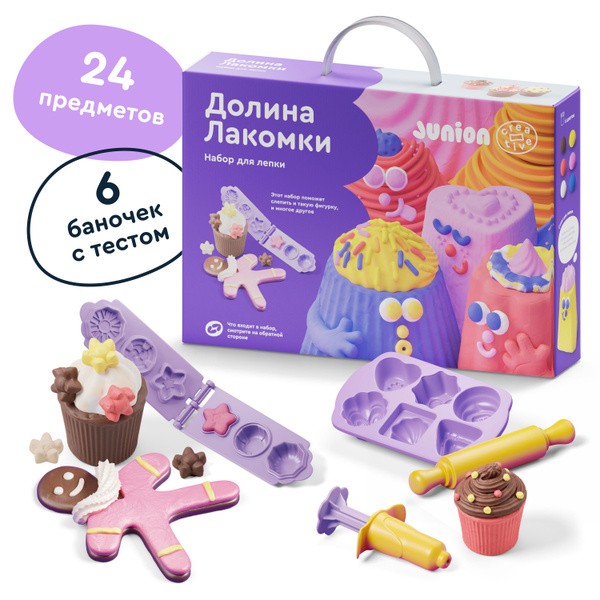 Набор для лепки и творчества из теста-пластилина, мягкого пластилина ...