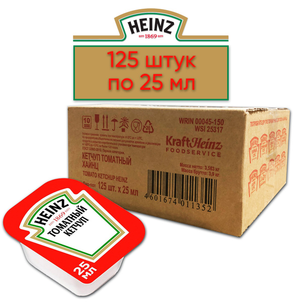 HEINZ (Хайнц) Соус Барбекю 125 шт (дип-потов) по 25 мл (1 коробка ...