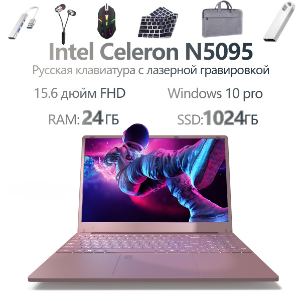 Ноутбук Тонкий и легкий, розовый купить по низкой цене: отзывы, фото ...