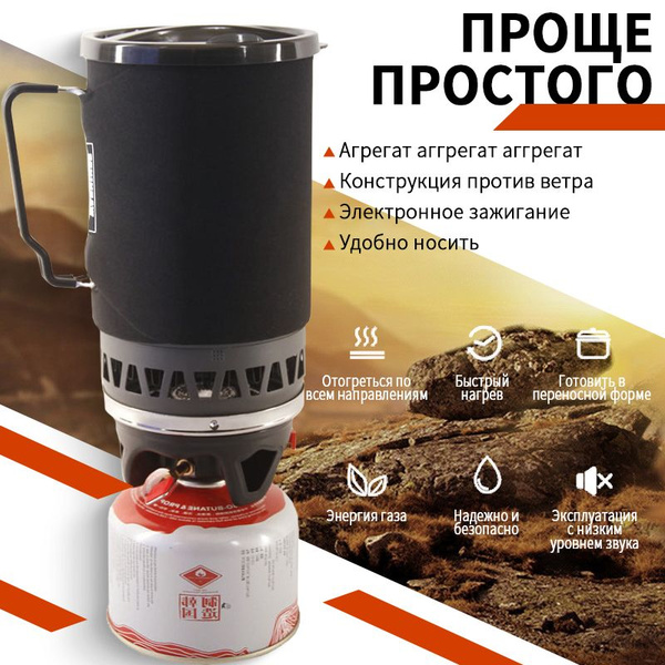 Уличная газовая плита Fire Maple X2 Горелка Походная портативная ...