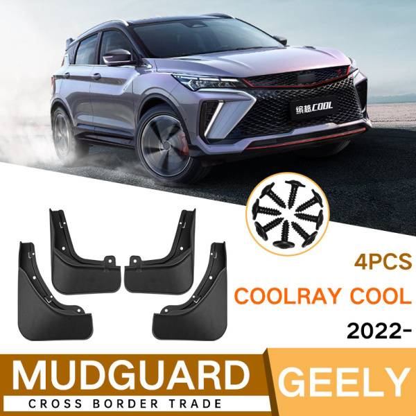 Брызговики подходят для Geely Coolray Cool 2022-2023, черный - арт ...