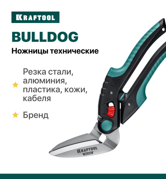 Ножницы строительные Kraftool Прямые купить по выгодной цене в интернет ...