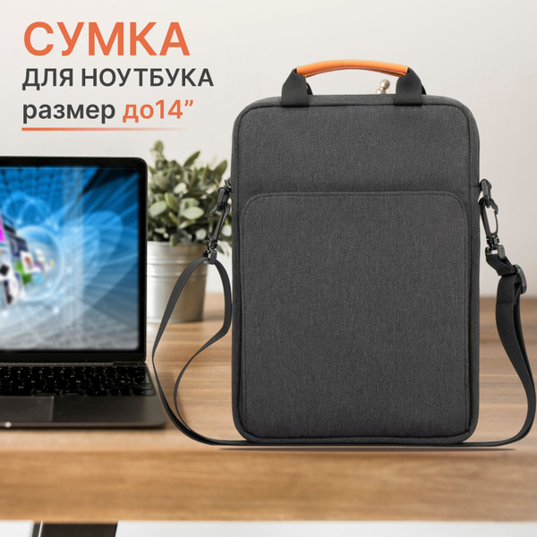 Сумка для ноутбука 14, сумка для планшета 13, портфель для документов ...