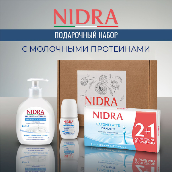 Nidra Подарочный набор косметики для женщин: дезодорант роликовый 50 мл ...