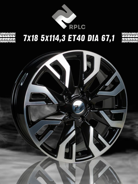 Колесный диск RPLC 18x7" PCD5x114.3 ET40 D67.1 Литой - купить по ...