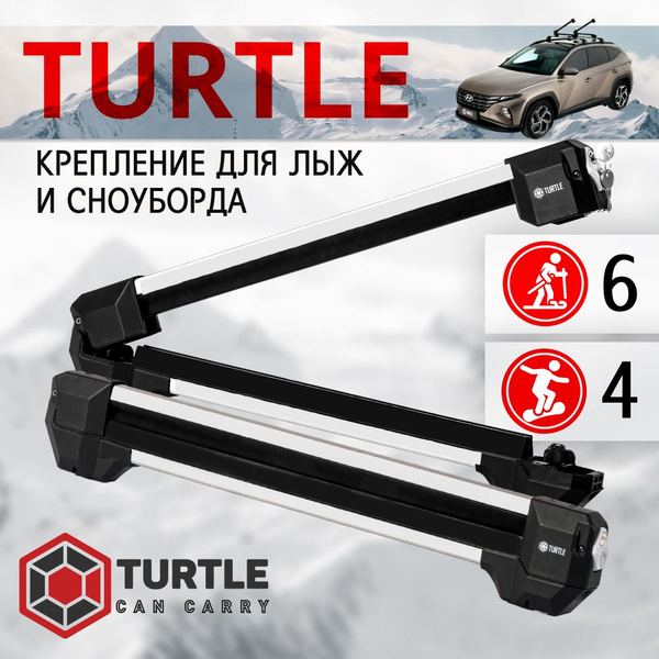 Багажник для лыж и сноубордов Turtle CAN CARRY Ski Rack Apex - купить ...