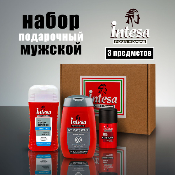 Intesa Подарочный набор косметики для мужчин: шампунь-гель 250 мл ...