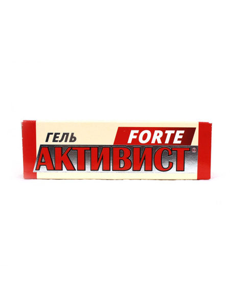 гель Активист forte - купить с доставкой по выгодным ценам в интернет ...