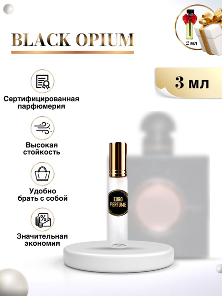 Euro Perfume Блэк-Опиум-01 Вода парфюмерная 3 мл (1358373359)