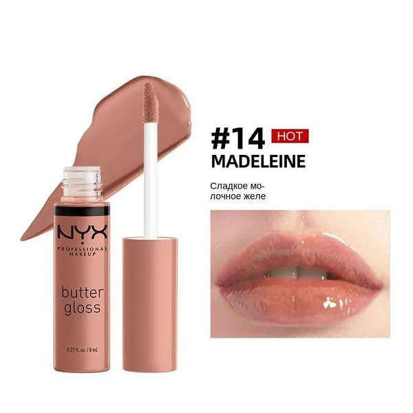 NYX Professional Makeup Блеск для губ с эффектом увеличения объема,#14 ...