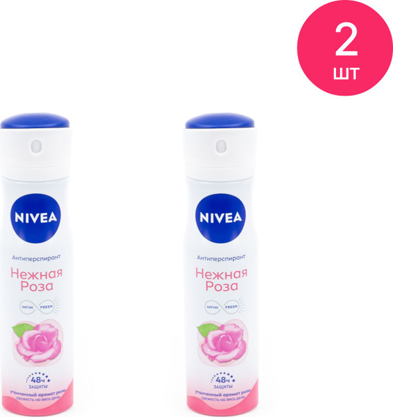 Дезодорант антиперспирант женский Nivea / Нивея Нежная роза спрей 150мл ...
