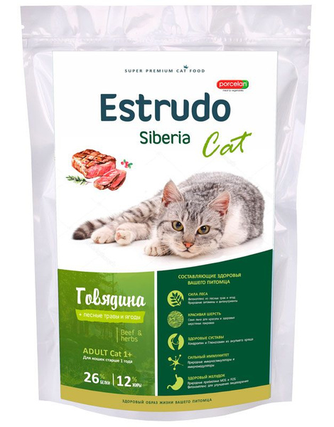 Сухой корм Estrudo Siberia Cat (Говядина) д/кошек, 1,5 кг - купить с ...
