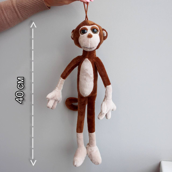 Мягкая игрушка Обезьянка Leggy toys / Мягкий зоопарк - купить с ...