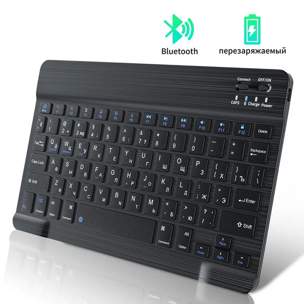 Емкостная клавиатура русская клавиатура Bluetooth купить по низкой цене ...