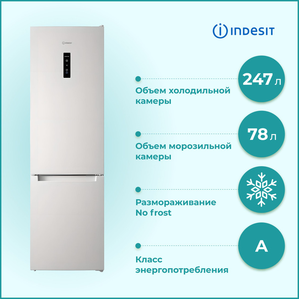 Холодильник Indesit ITS 5200W, белый - купить по доступной цене в ...