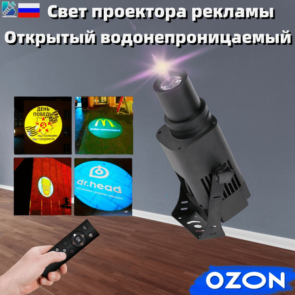 Лазерный проектор уличный Инструменты Fung Hing JGTYY*1 - купить по ...