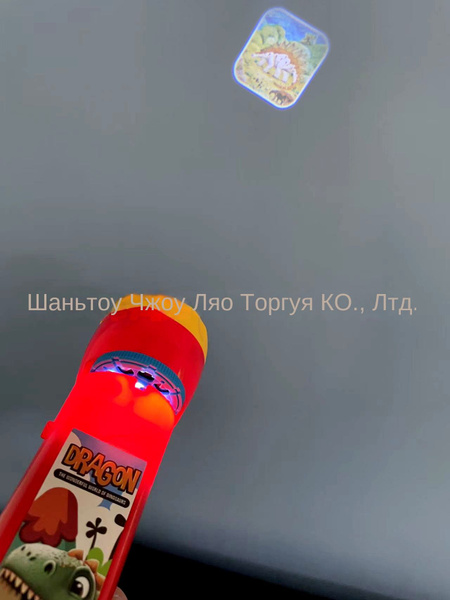 Детский мультфильм фонарик - купить с доставкой по выгодным ценам в ...