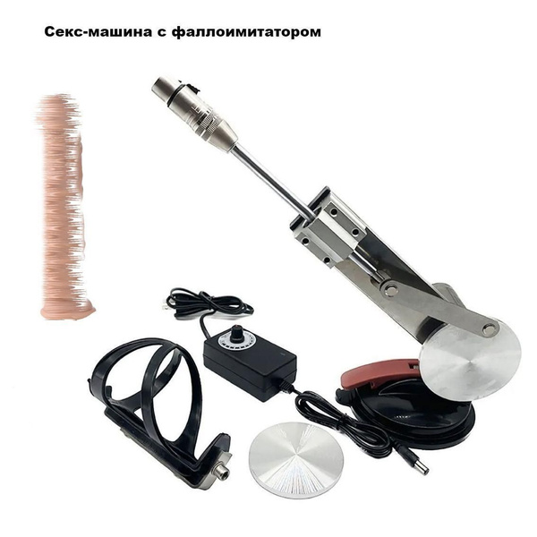 С фаллоимитаторами Мини-телескопический линейный привод 24 В, разъем ...