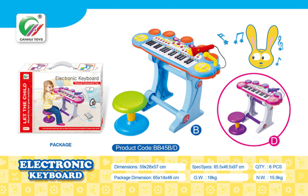 Детский синтезатор-пианино с микрофоном и стульчиком / 37 клавиш ...