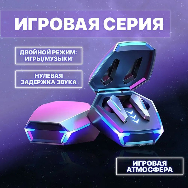 Bluetooth-гарнитура Беспроводные игровые Сенсорные наушники DeLuxe M10 ...