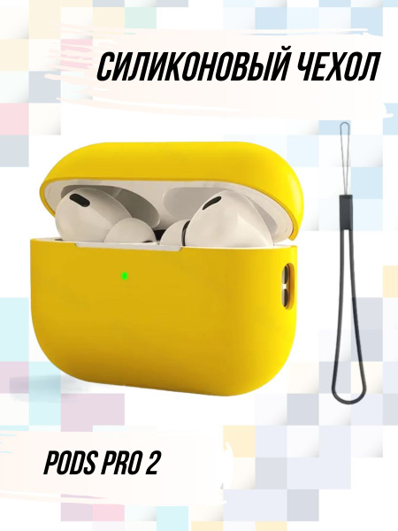 Силиконовый чехол для наушников Pods Pro2, чехол на наушники подс про2 ...