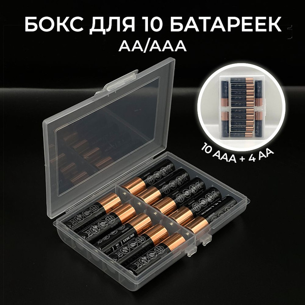 Бокс для батареек/аккумуляторов HARMONY BatteryBox, арт. BBP10 - купить ...