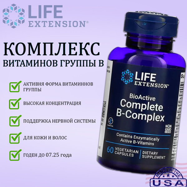 Life Extension BioActive Complete B-Complex, витамины группы в, 60 ...