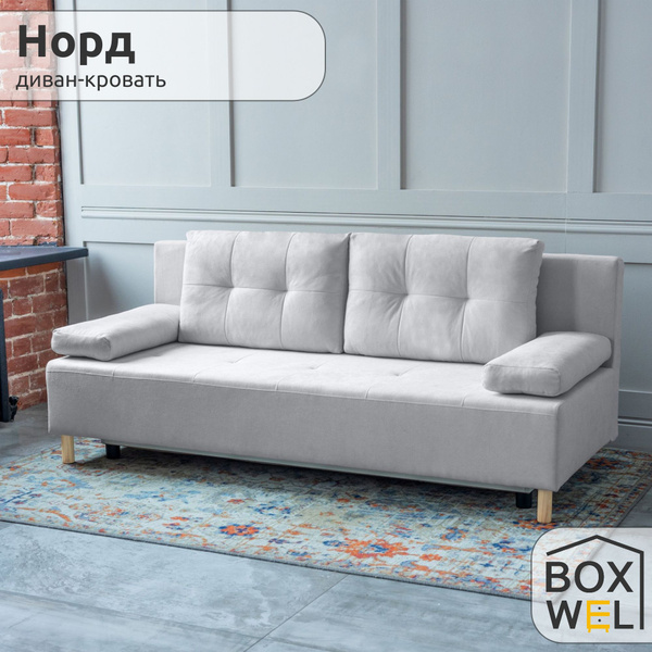 Диван-кровать НОРД, механизм Еврокнижка, 198х87х83 см - купить по ...