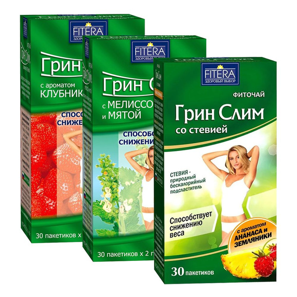 Грин Слим Мята Мелисса+Клубника+Со стевией (3 шт.* 30 пак.) - купить с ...