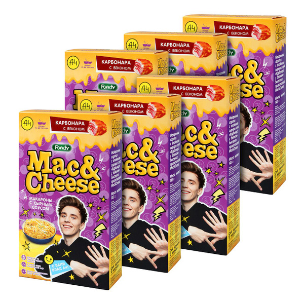 Макароны с сырным соусом Foody Mac&Cheese Карбонара с беконом, 143г х ...