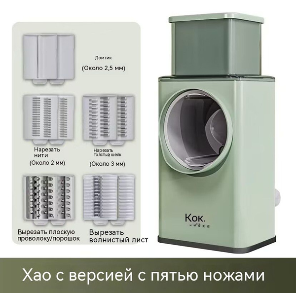 Слайсер. - купить с доставкой по выгодным ценам в интернет-магазине ...