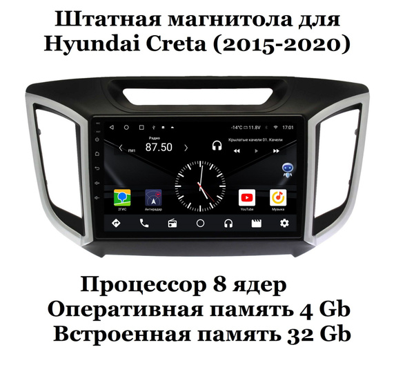 Магнитола Megabox Creta с FM, AM-радио - купить по доступной цене в ...
