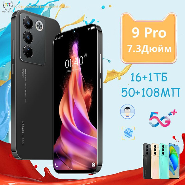 Смартфон Realm9 Pro 5G телефоны смартфоны - купить по выгодной цене в ...