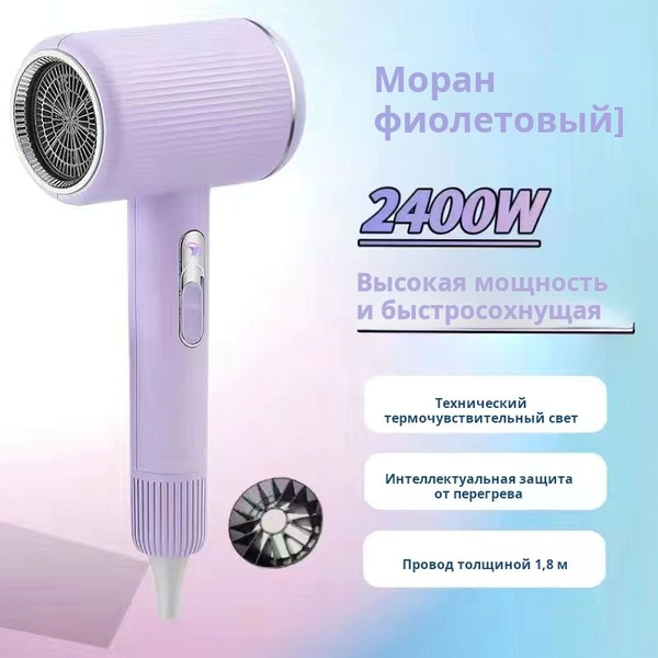 Очень крутой и практичный фен. - купить с доставкой по выгодным ценам в ...
