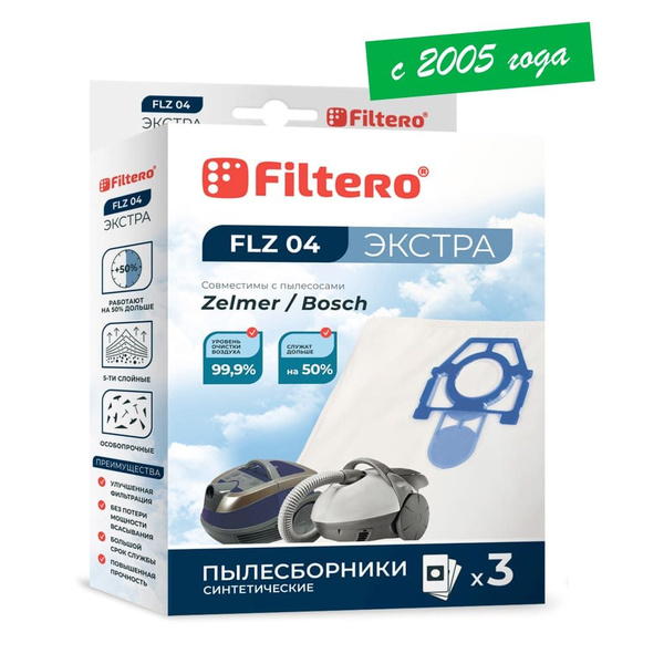 Мешки-пылесборники Filtero FLZ 04 Экстра, для пылесосов Bosch (Бош ...