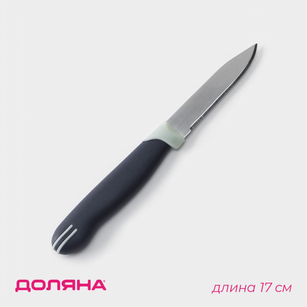 Купить Нож кухонный универсальный Доляна "Страйп", зубчатое лезвие ...