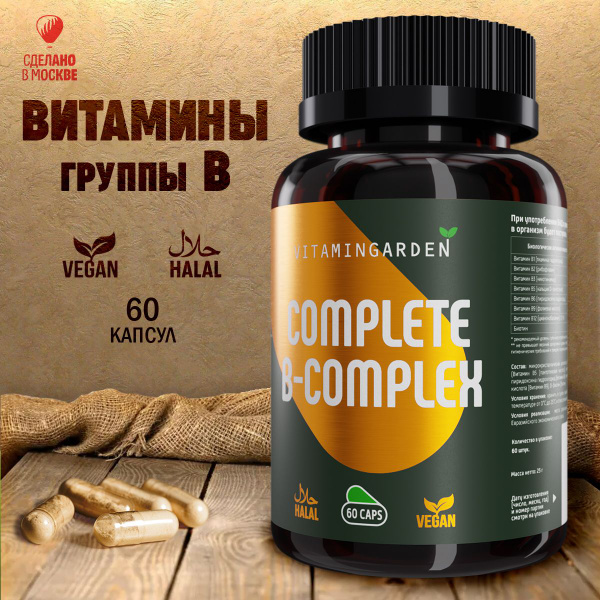 Комплекс витаминов группы Б, бад для женщин и мужчины B complex, 60 ...