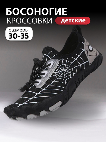 Кроссовки Для моего комфорта купить на OZON по низкой цене (1380153867)