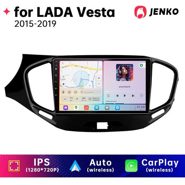Jenko S1 Автомобильный мультимедиа для лада веста LADA Vesta Cross ...