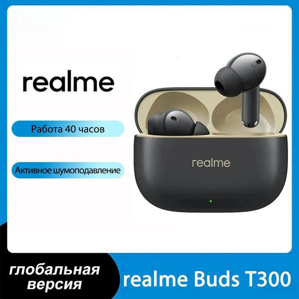 Как подключить realme buds t300 к айфону Bluetooth-гарнитура realme Buds T300 - купить по выгодной цене в интернет-магази