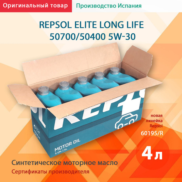 Масло моторное Repsol 5W-30 Синтетическое - купить в интернет-магазине ...