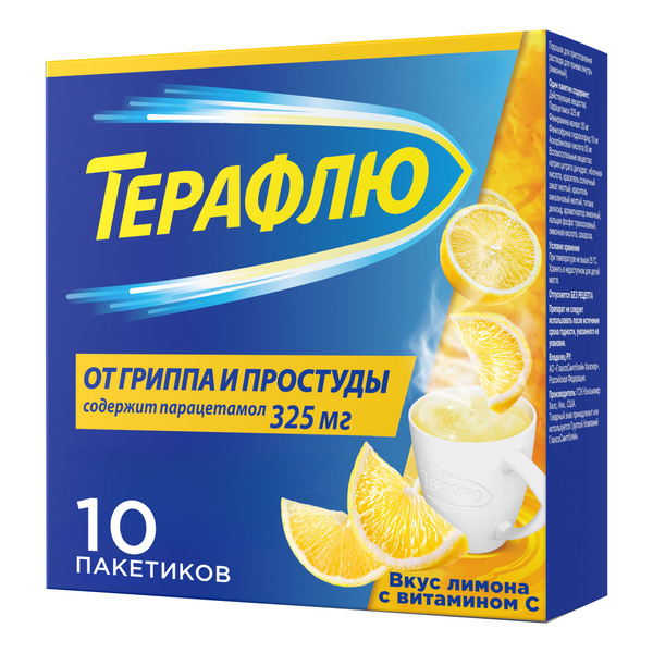 Лекарственное средство безрецептурное ТераФлю, бренд Терафлю Без ...