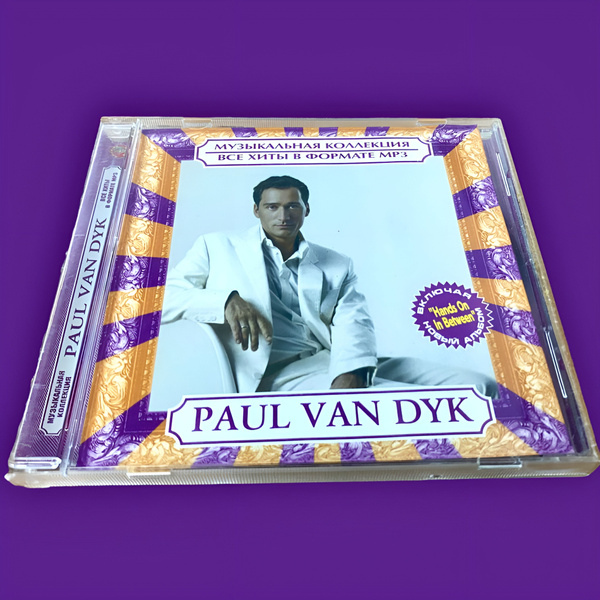 MP3, CD Paul van Dyk Музыкальная Коллекция. Все Хиты В Формате MP3, CD ...