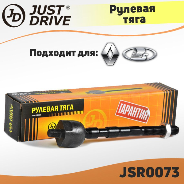 Тяга рулевая Renault Logan 04- / Renault Sandero 07- / Lada Largus 12 ...