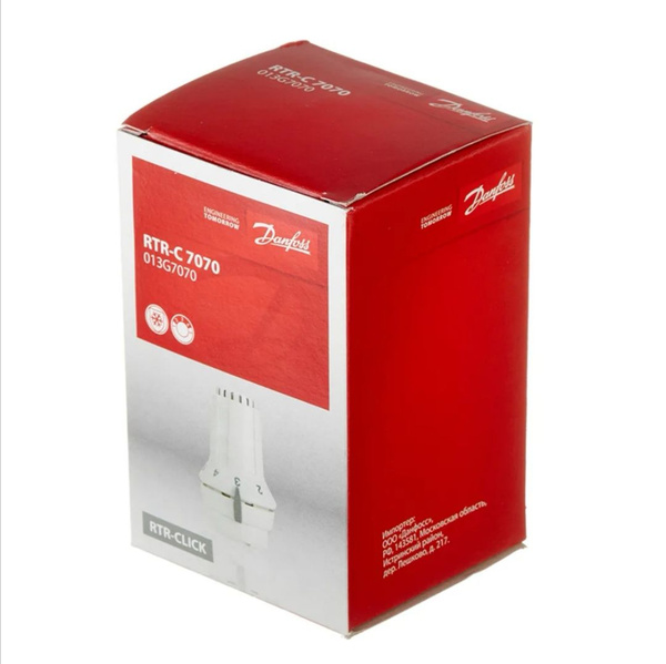 Термостатический элемент (термоголовка) 7070 Danfoss RTR-C 013G7070 ...