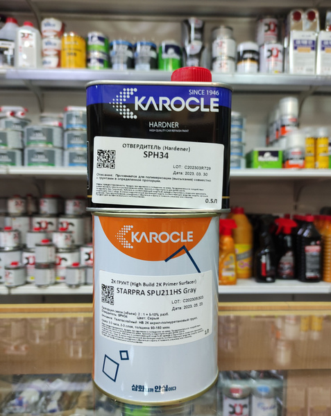 Автогрунтовка KAROCLE по низкой цене с доставкой в интернет-магазине ...